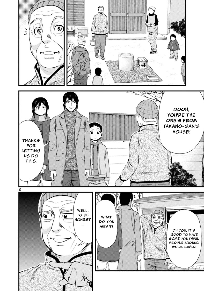 Hitomi-chan Is Shy With Strangers Chapter 46 page 2 - Chapter 46