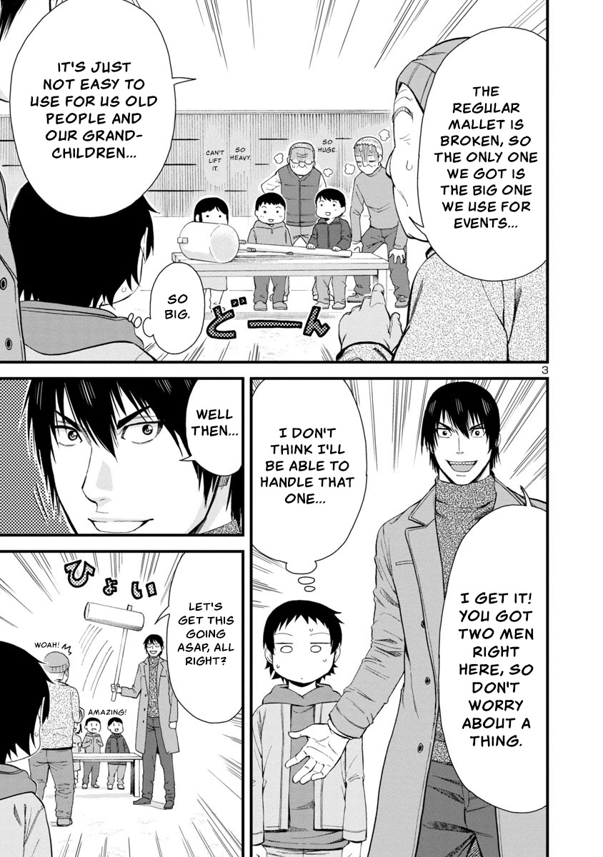 Hitomi-chan Is Shy With Strangers Chapter 46 page 3 - Chapter 46