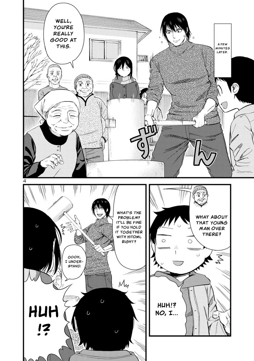 Hitomi-chan Is Shy With Strangers Chapter 46 page 4 - Chapter 46