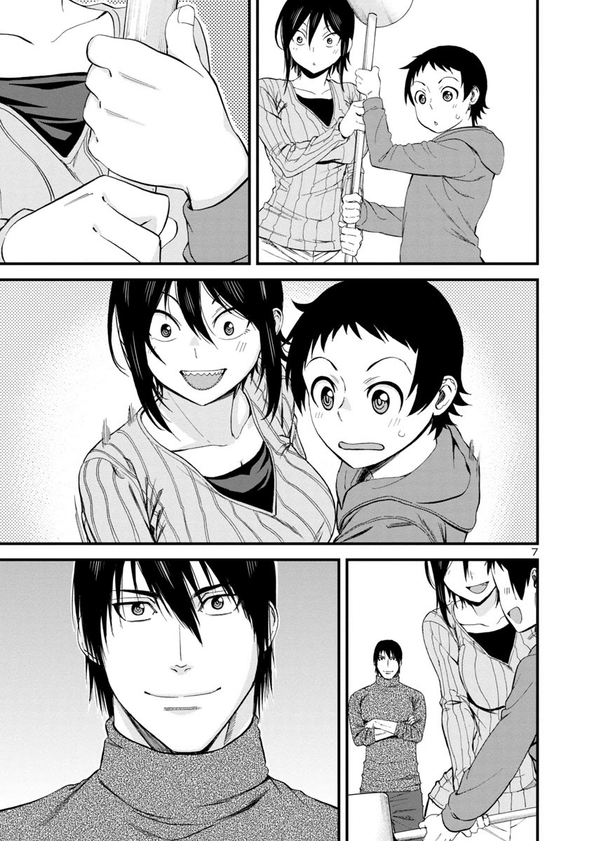 Hitomi-chan Is Shy With Strangers Chapter 46 page 7 - Chapter 46