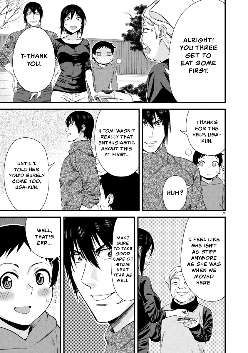 Hitomi-chan Is Shy With Strangers Chapter 46 page 9 - Chapter 46