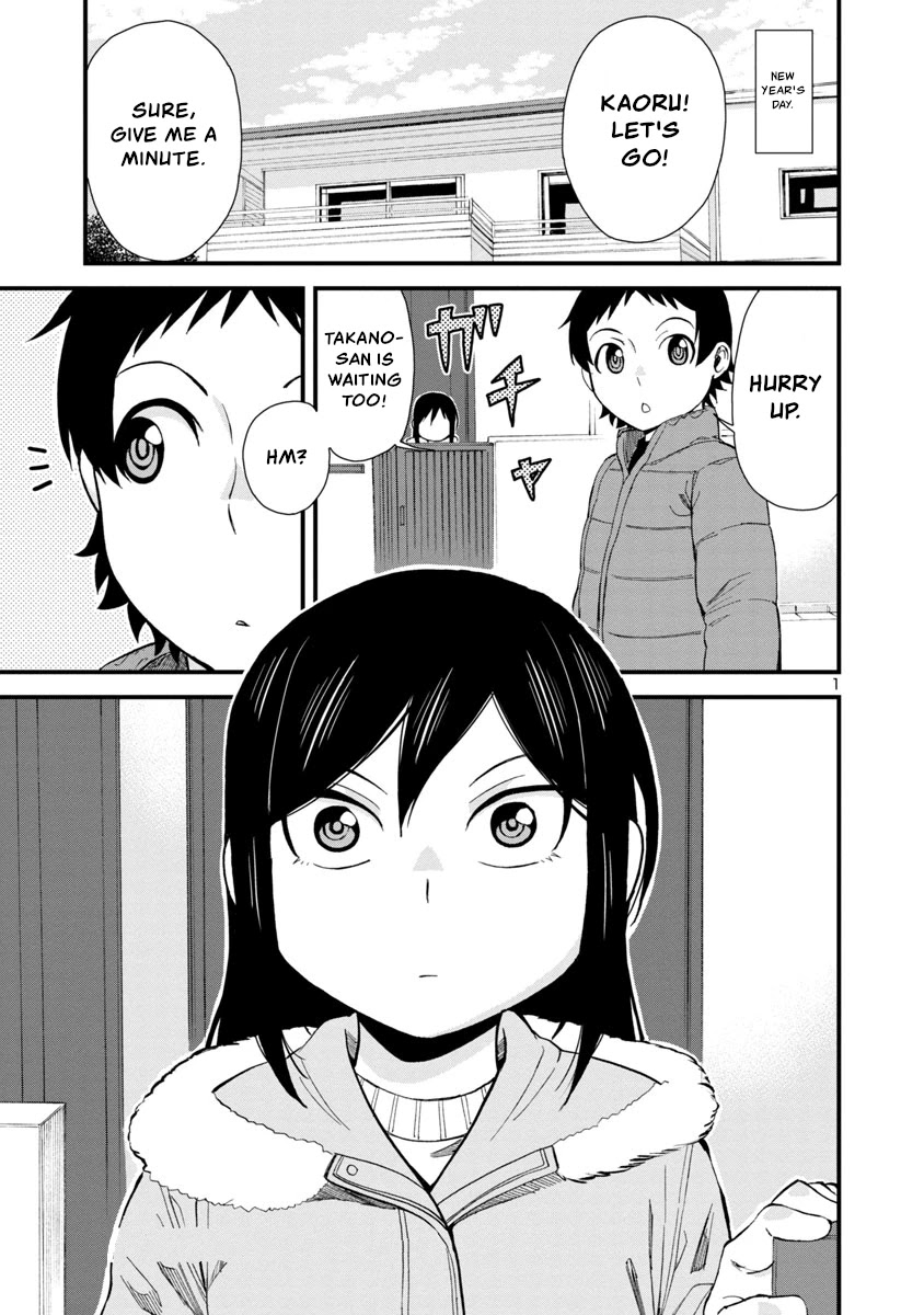 Hitomi-chan Is Shy With Strangers Chapter 47 page 1 - Chapter 47