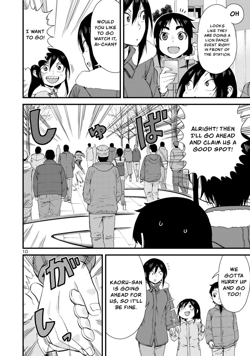 Hitomi-chan Is Shy With Strangers Chapter 47 page 10 - Chapter 47
