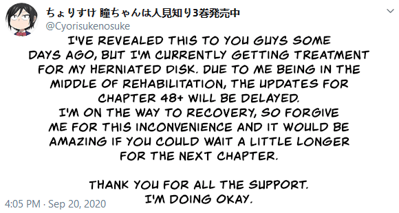 Hitomi-chan Is Shy With Strangers Chapter 47 page 15 - Chapter 47