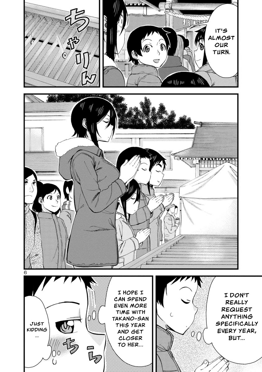 Hitomi-chan Is Shy With Strangers Chapter 47 page 6 - Chapter 47