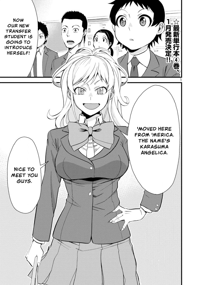 Hitomi-chan Is Shy With Strangers Chapter 48 page 1 - Chapter 48