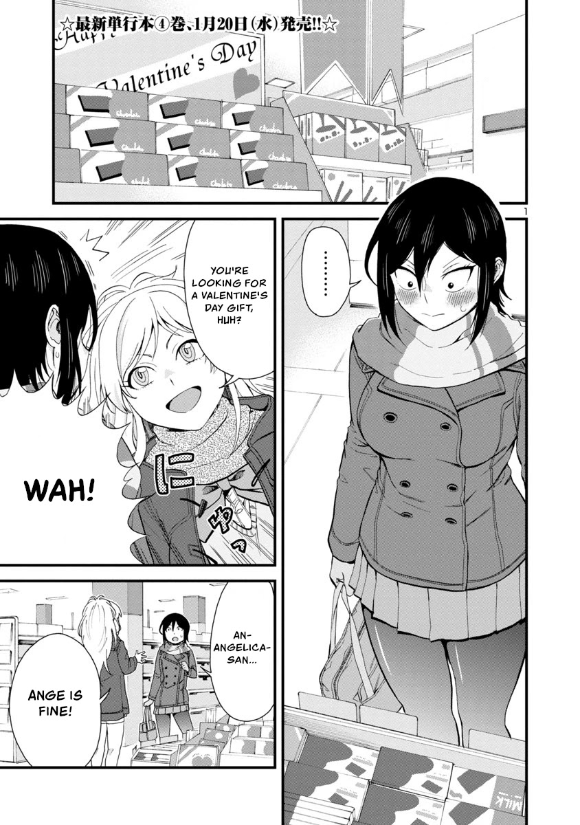 Hitomi-chan Is Shy With Strangers Chapter 49 page 1 - Chapter 49