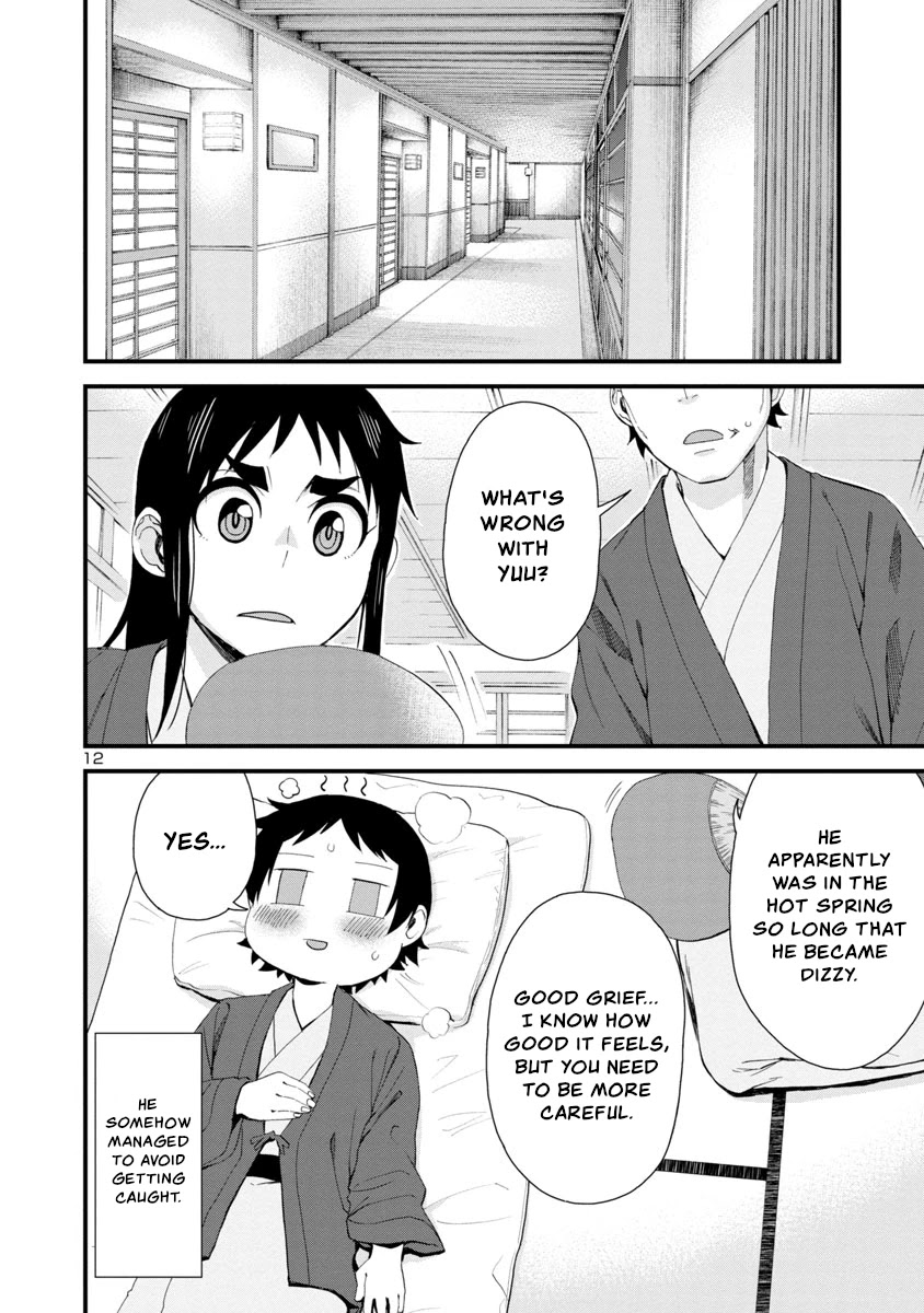 Hitomi-chan Is Shy With Strangers Chapter 50 page 12 - Chapter 50
