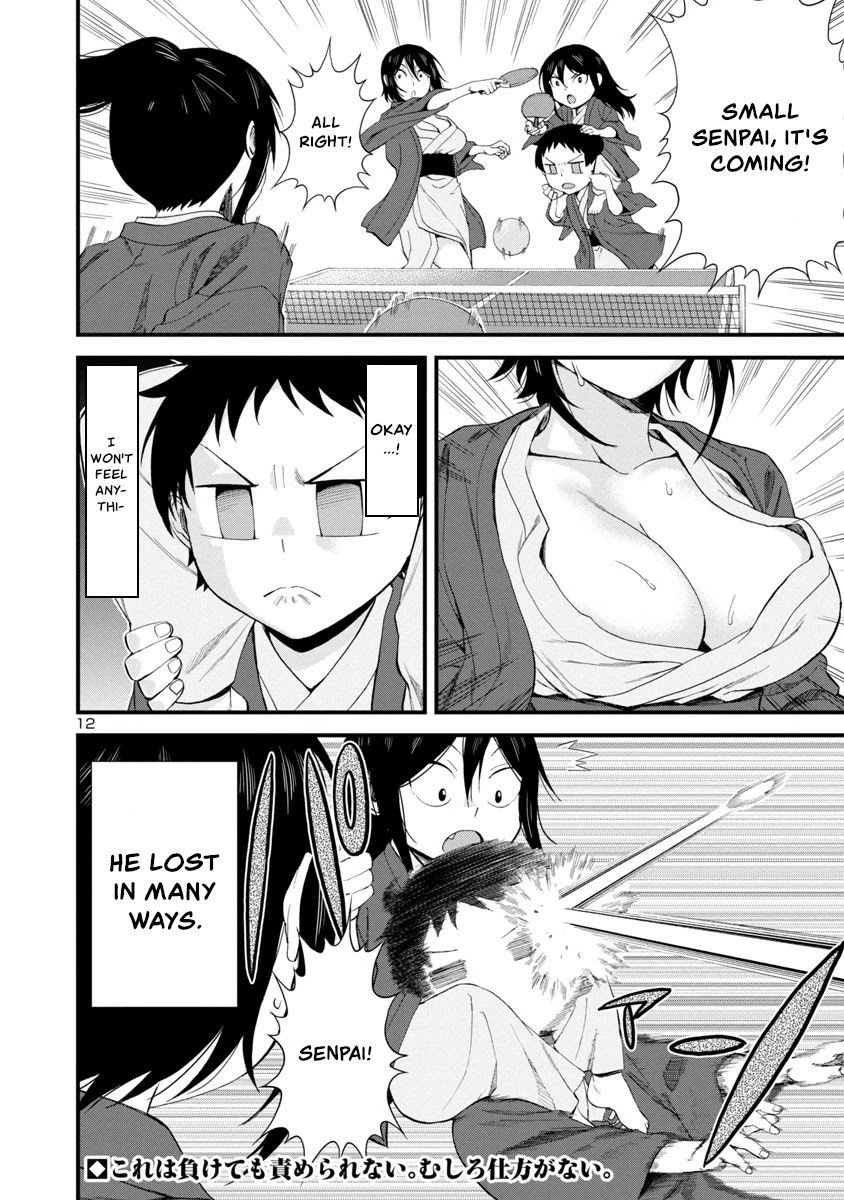 Hitomi-chan Is Shy With Strangers Chapter 51 page 12 - Chapter 51