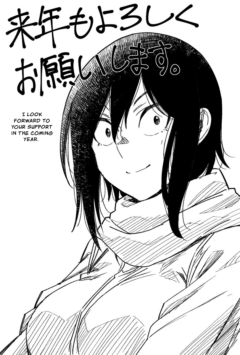 Hitomi-chan Is Shy With Strangers Chapter 51 page 14 - Chapter 51