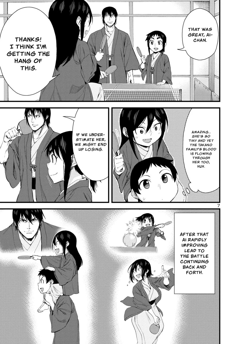 Hitomi-chan Is Shy With Strangers Chapter 51 page 7 - Chapter 51
