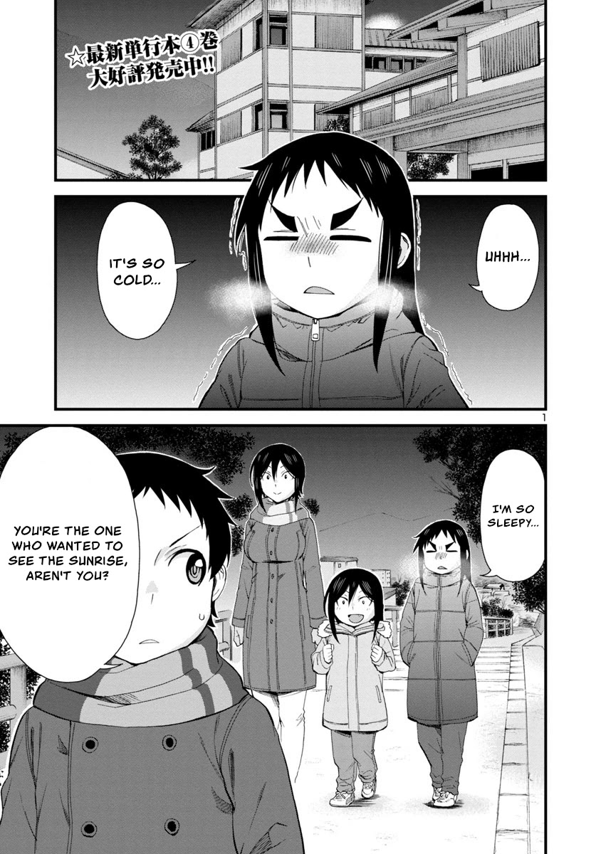 Hitomi-chan Is Shy With Strangers Chapter 52 page 1 - Chapter 52
