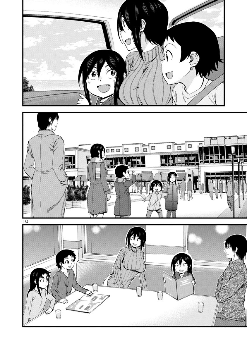 Hitomi-chan Is Shy With Strangers Chapter 52 page 10 - Chapter 52