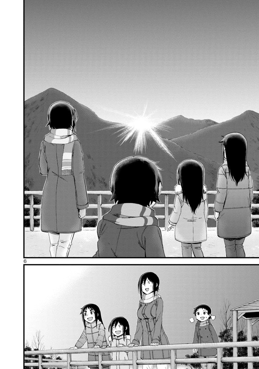Hitomi-chan Is Shy With Strangers Chapter 52 page 6 - Chapter 52
