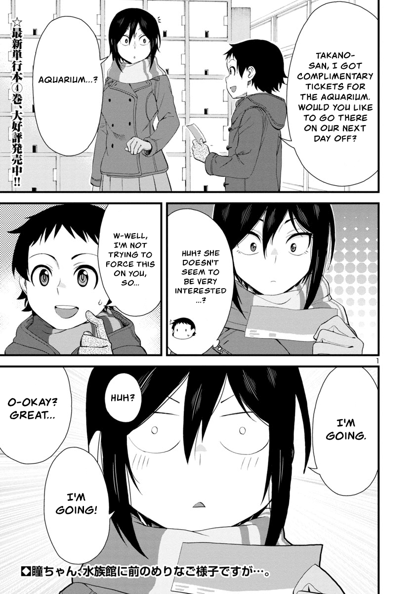 Hitomi-chan Is Shy With Strangers Chapter 53 page 1 - Chapter 53
