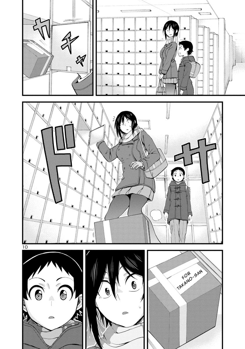 Hitomi-chan Is Shy With Strangers Chapter 54 page 10 - Chapter 54