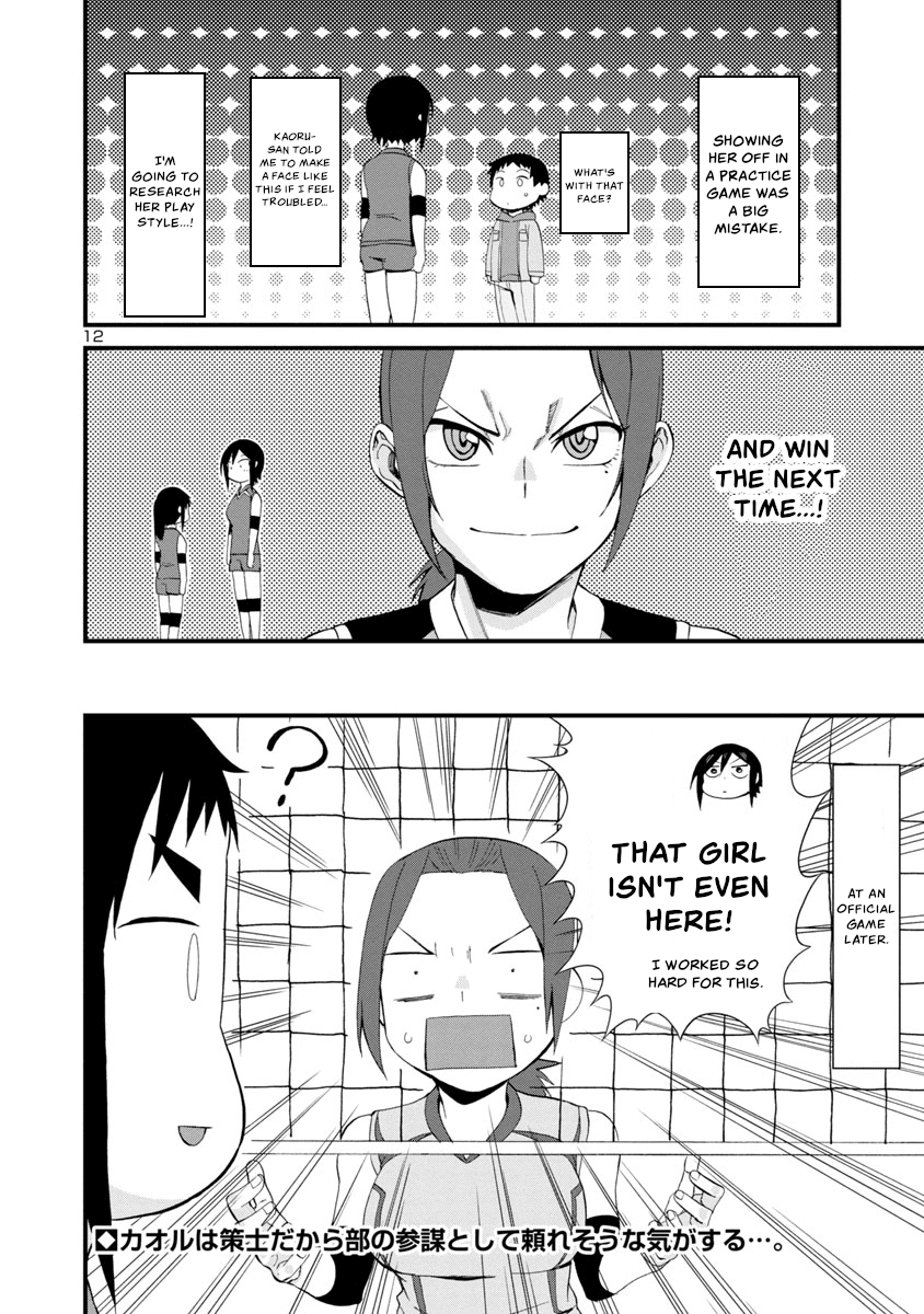 Hitomi-chan Is Shy With Strangers Chapter 55 page 12 - Chapter 55