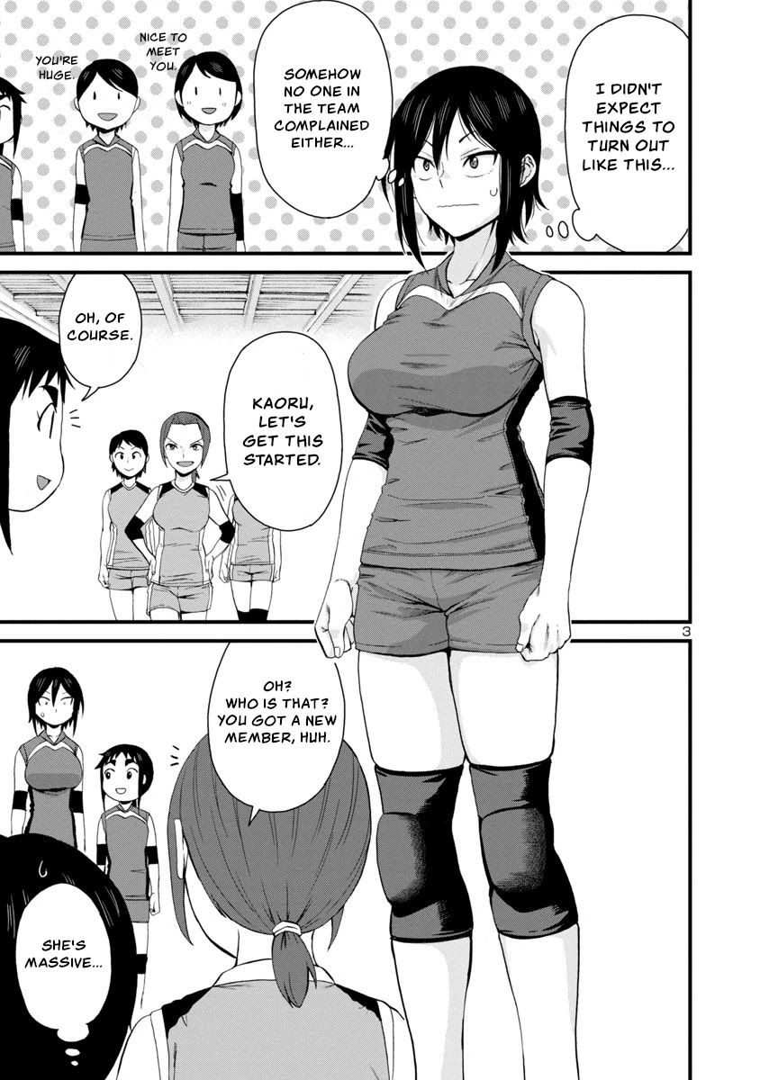 Hitomi-chan Is Shy With Strangers Chapter 55 page 3 - Chapter 55