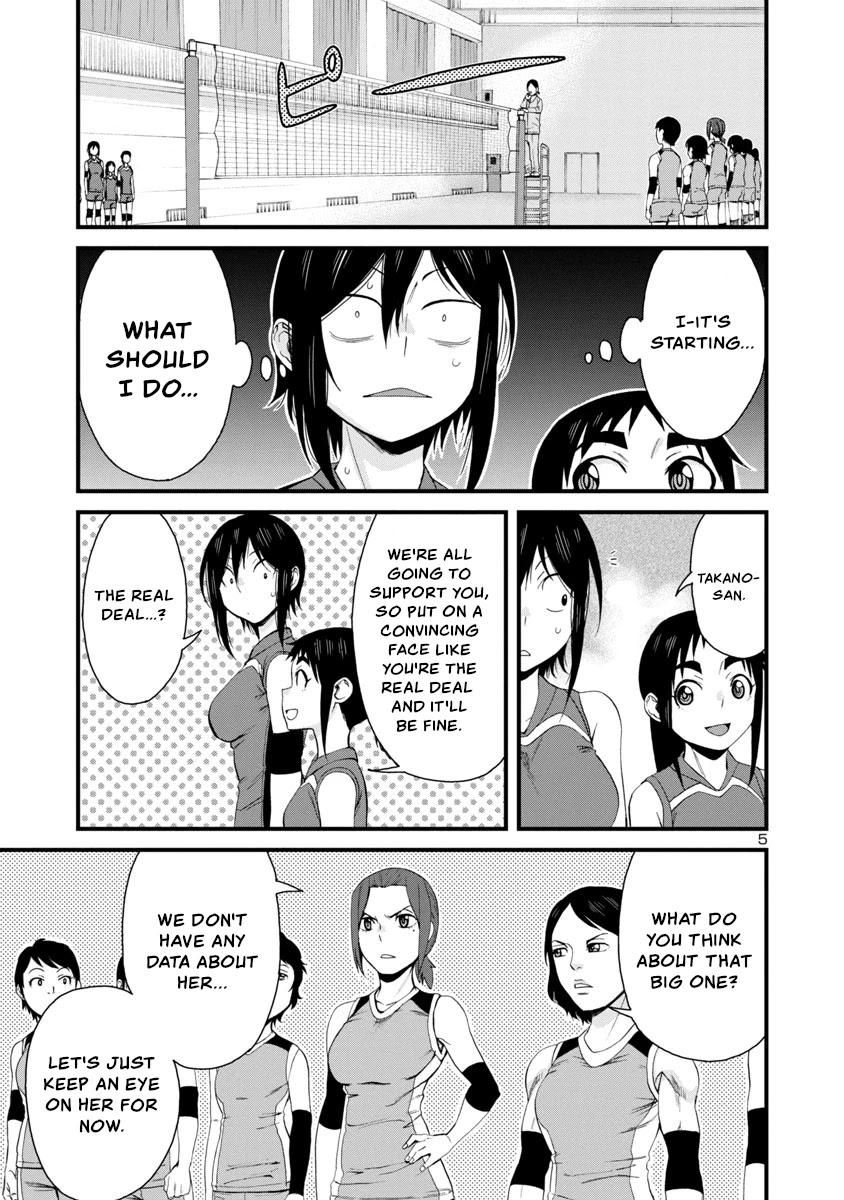 Hitomi-chan Is Shy With Strangers Chapter 55 page 5 - Chapter 55