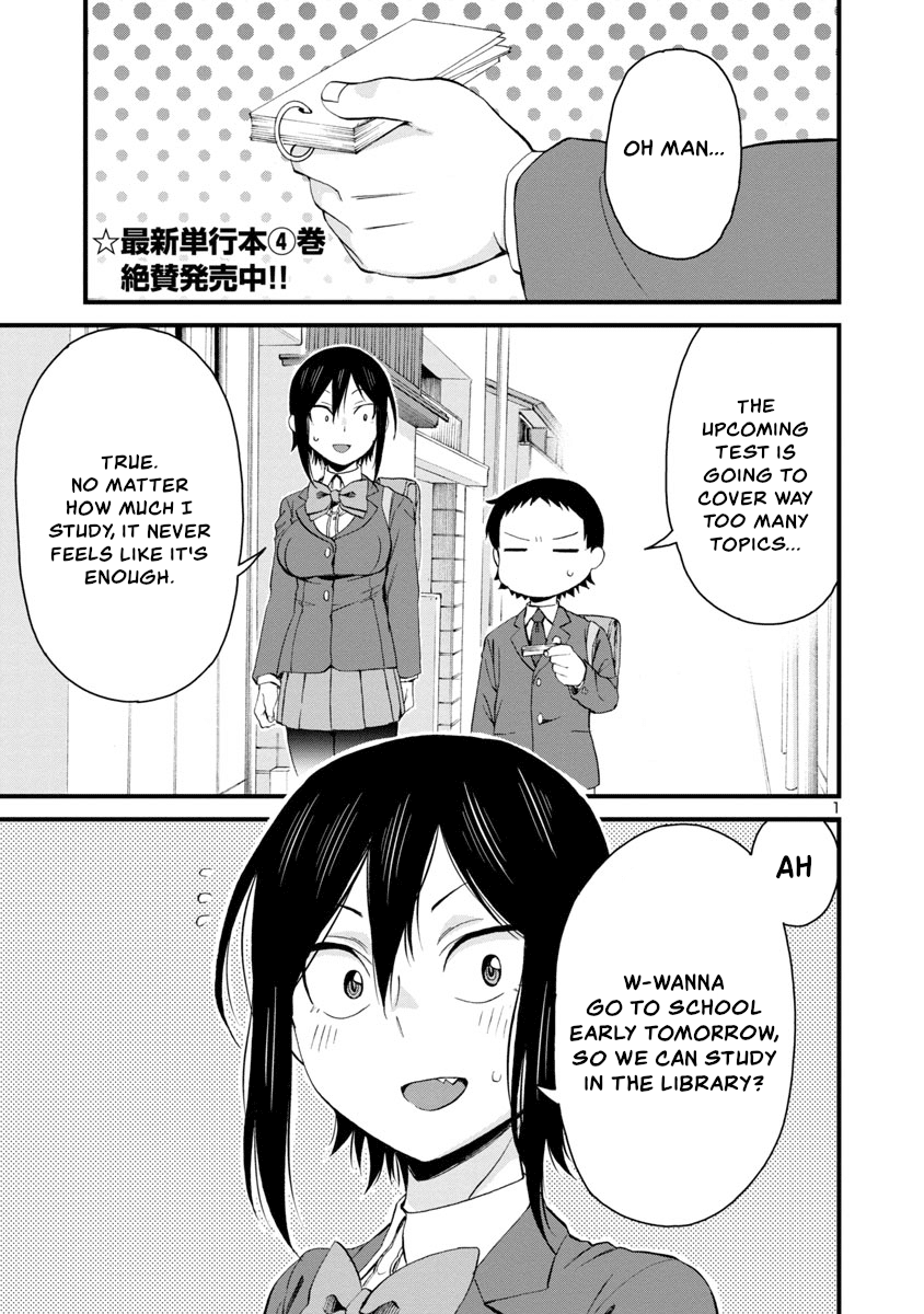 Hitomi-chan Is Shy With Strangers Chapter 56 page 1 - Chapter 56