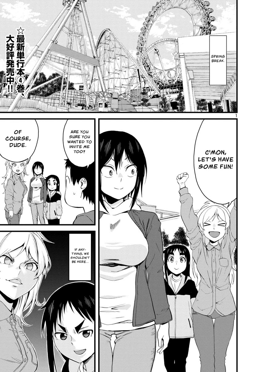 Hitomi-chan Is Shy With Strangers Chapter 57 page 1 - Chapter 57