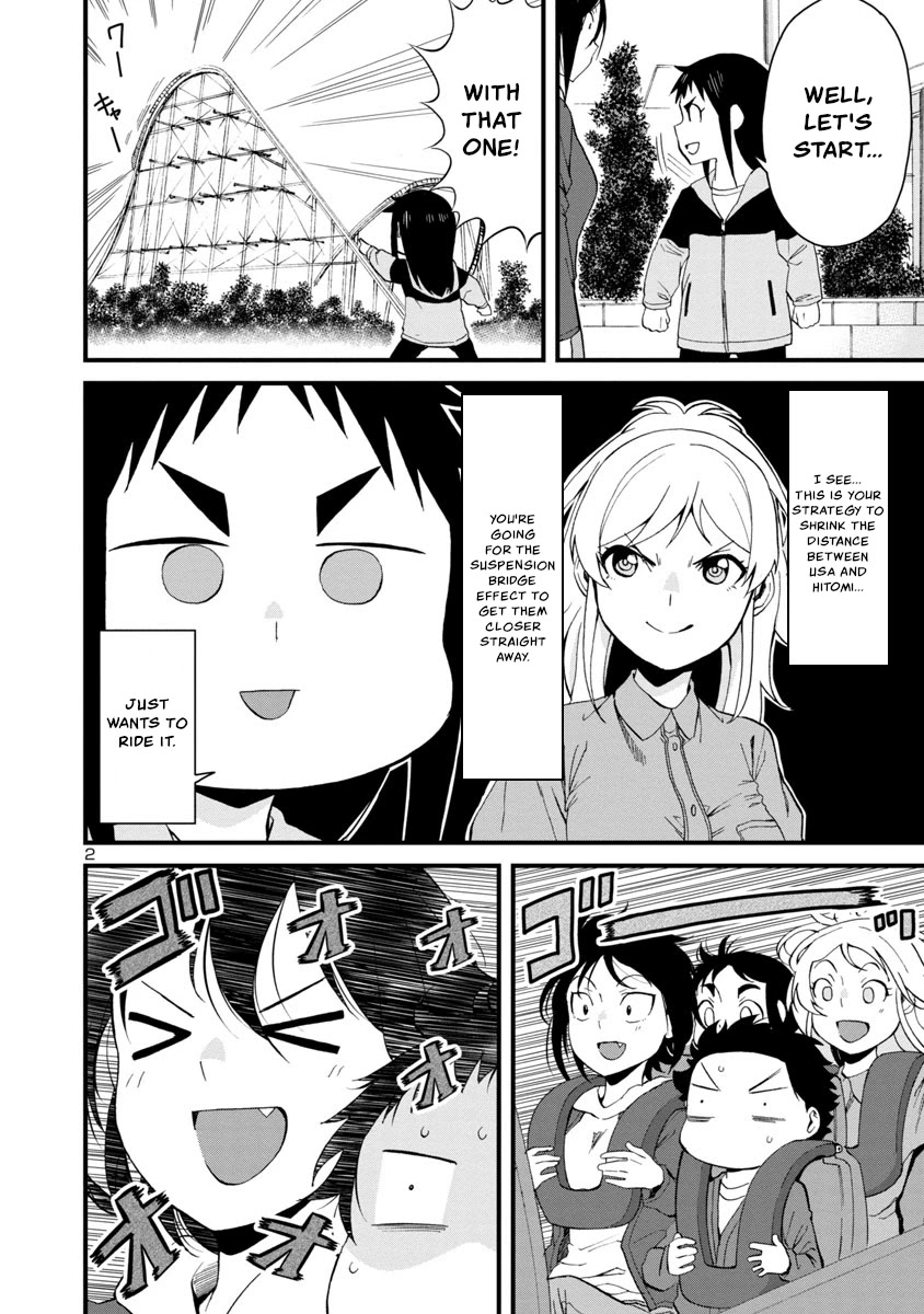 Hitomi-chan Is Shy With Strangers Chapter 57 page 2 - Chapter 57