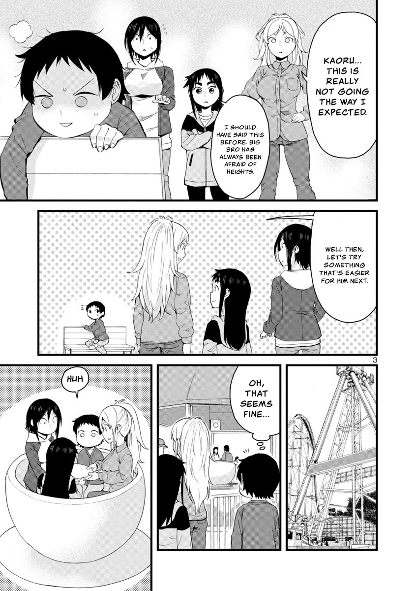 Hitomi-chan Is Shy With Strangers Chapter 57 page 3 - Chapter 57
