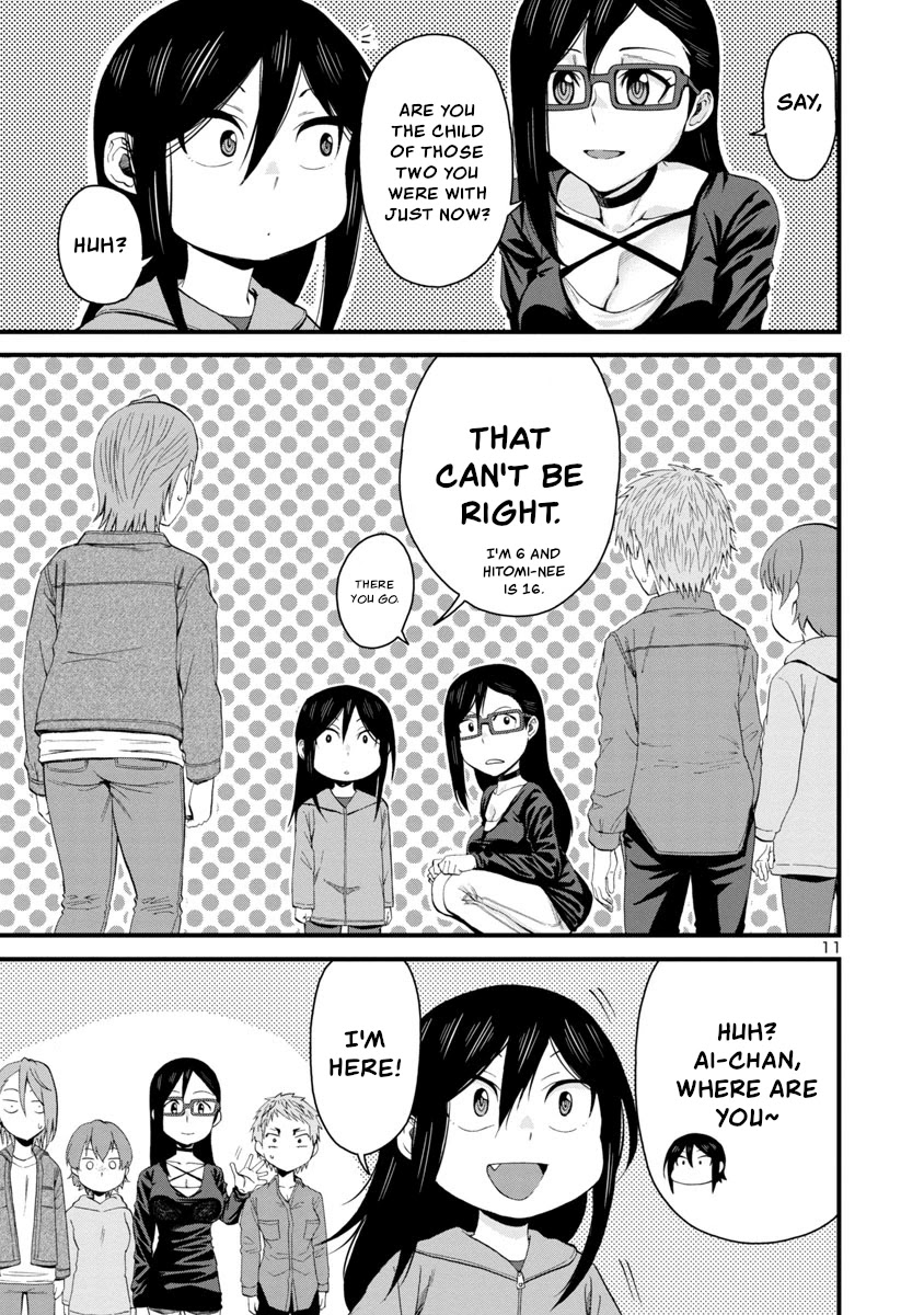 Hitomi-chan Is Shy With Strangers Chapter 58 page 11 - Chapter 58