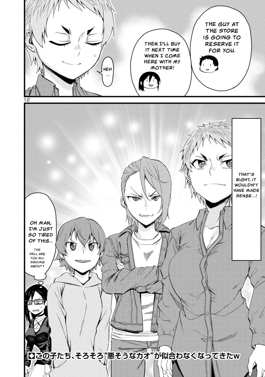 Hitomi-chan Is Shy With Strangers Chapter 58 page 12 - Chapter 58