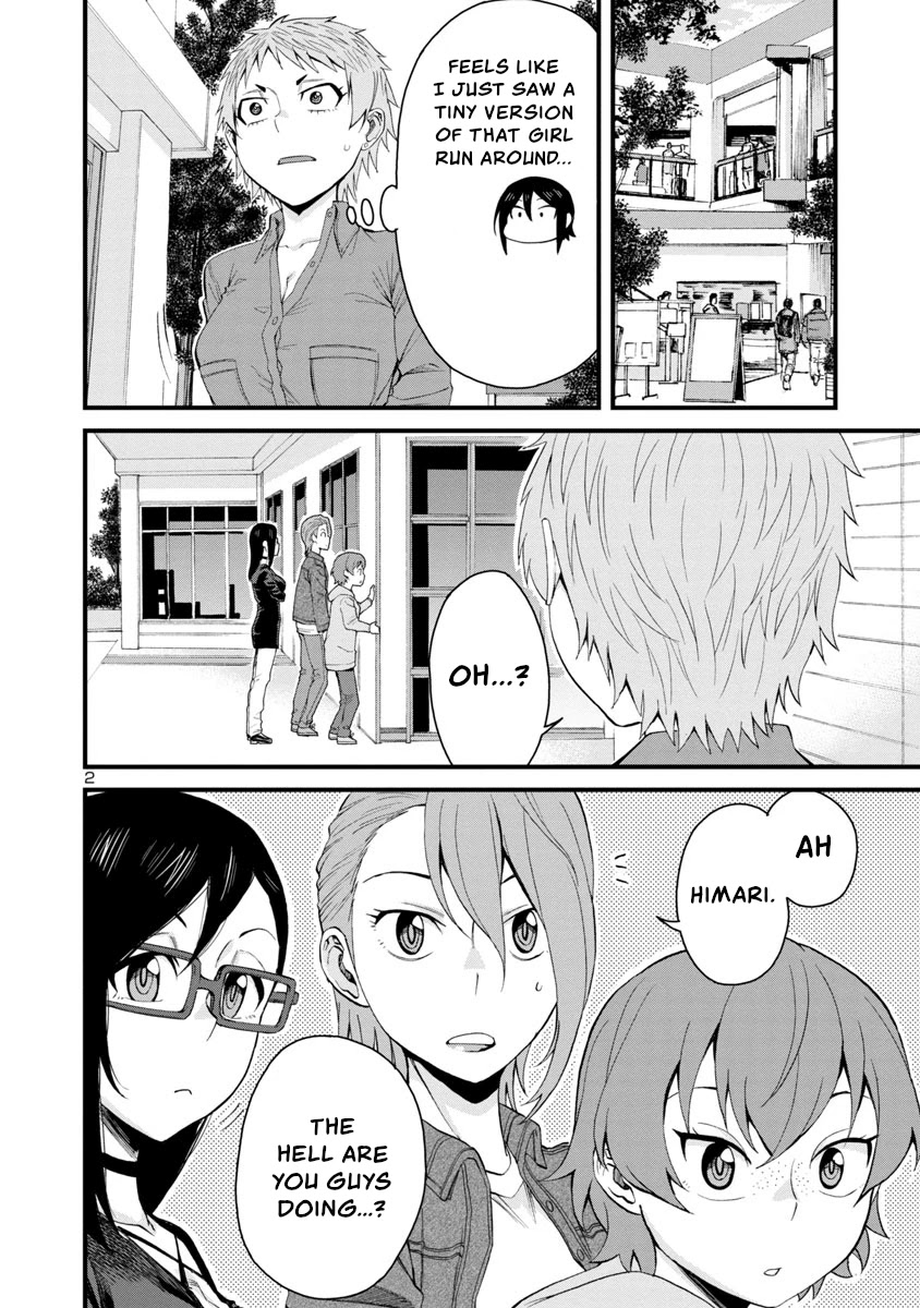 Hitomi-chan Is Shy With Strangers Chapter 58 page 2 - Chapter 58