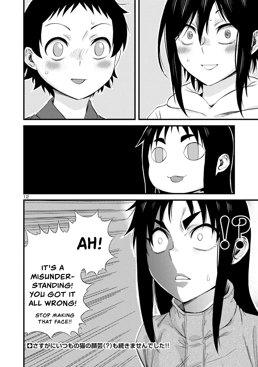 Hitomi-chan Is Shy With Strangers Chapter 59 page 12 - Chapter 59