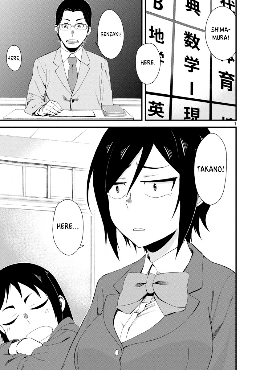Hitomi-chan Is Shy With Strangers Chapter 6 page 1 - Chapter 6