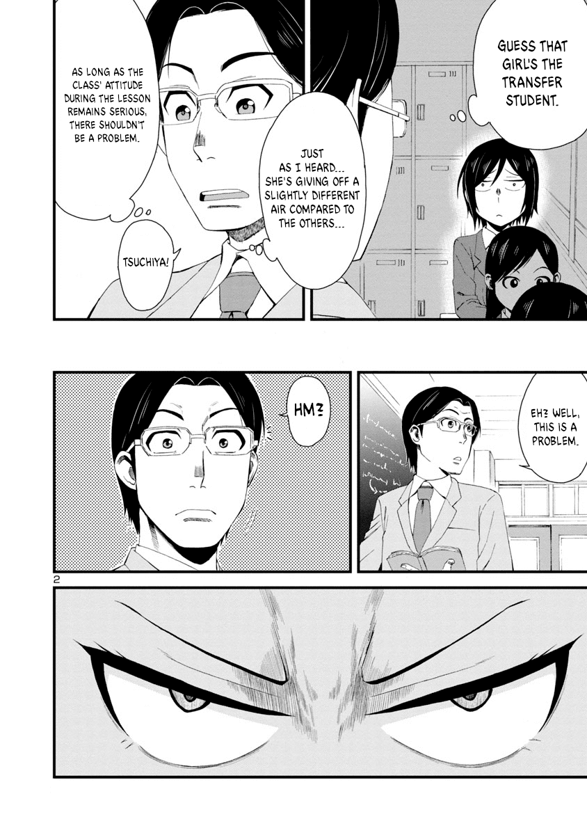 Hitomi-chan Is Shy With Strangers Chapter 6 page 2 - Chapter 6