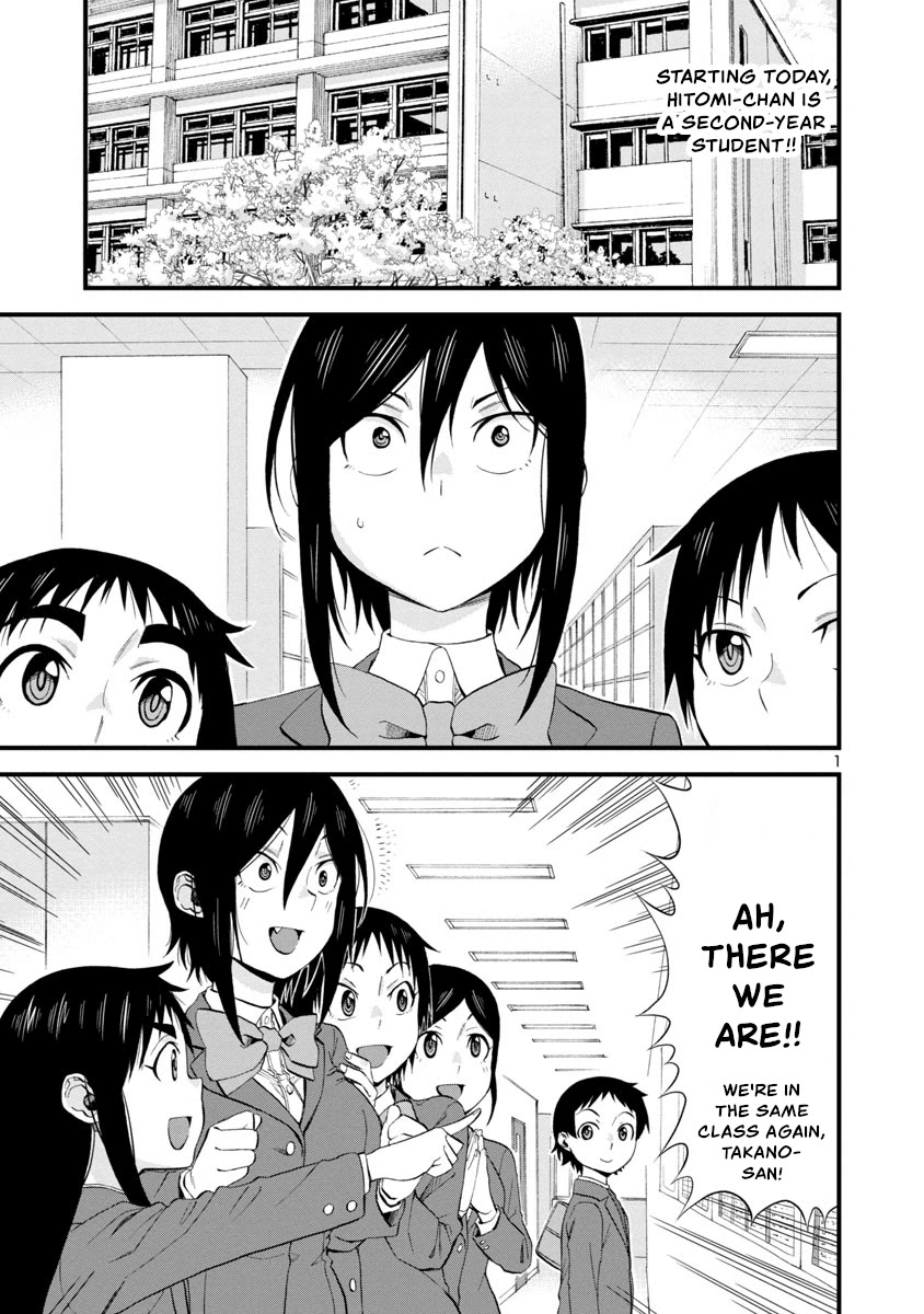 Hitomi-chan Is Shy With Strangers Chapter 60 page 1 - Chapter 60