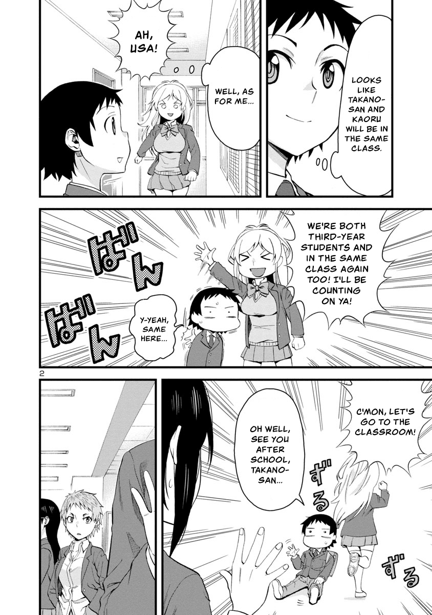 Hitomi-chan Is Shy With Strangers Chapter 60 page 2 - Chapter 60