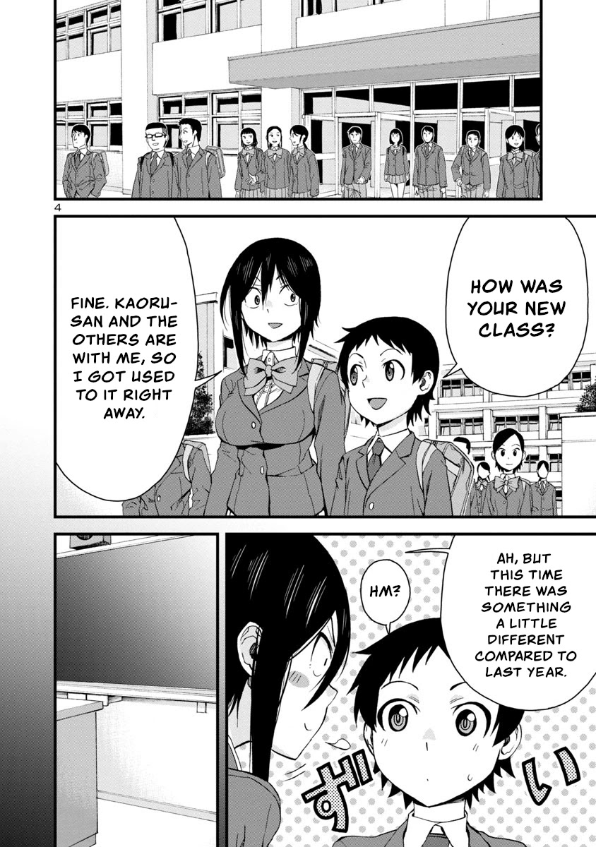Hitomi-chan Is Shy With Strangers Chapter 60 page 4 - Chapter 60