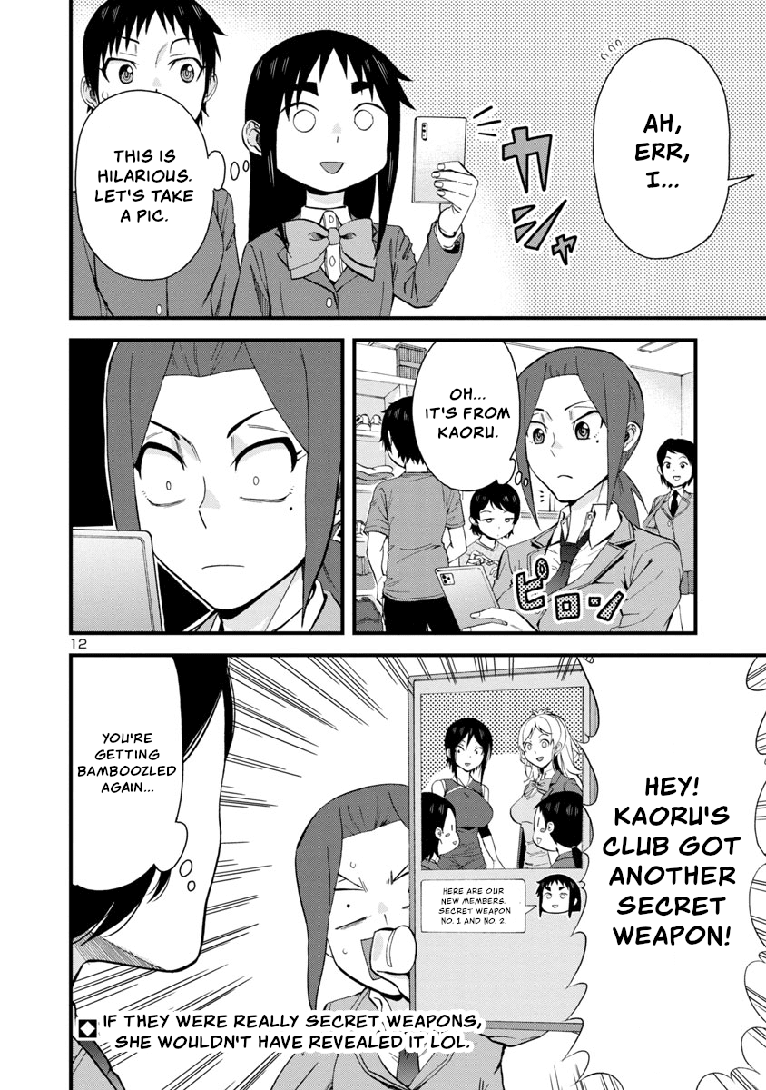 Hitomi-chan Is Shy With Strangers Chapter 61 page 12 - Chapter 61
