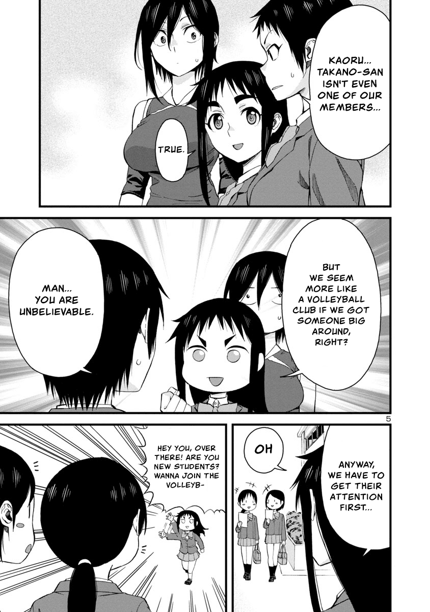Hitomi-chan Is Shy With Strangers Chapter 61 page 5 - Chapter 61