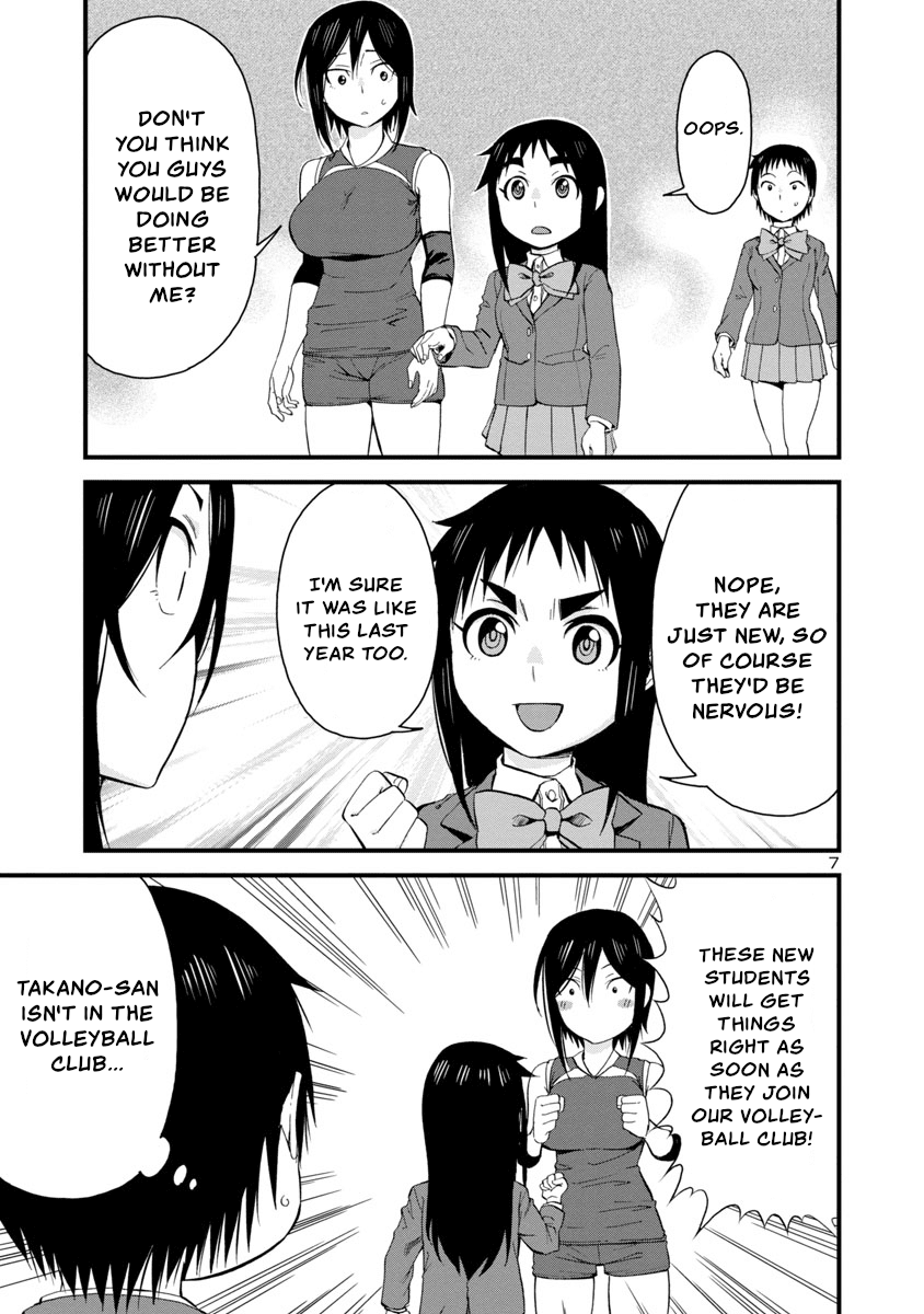 Hitomi-chan Is Shy With Strangers Chapter 61 page 7 - Chapter 61