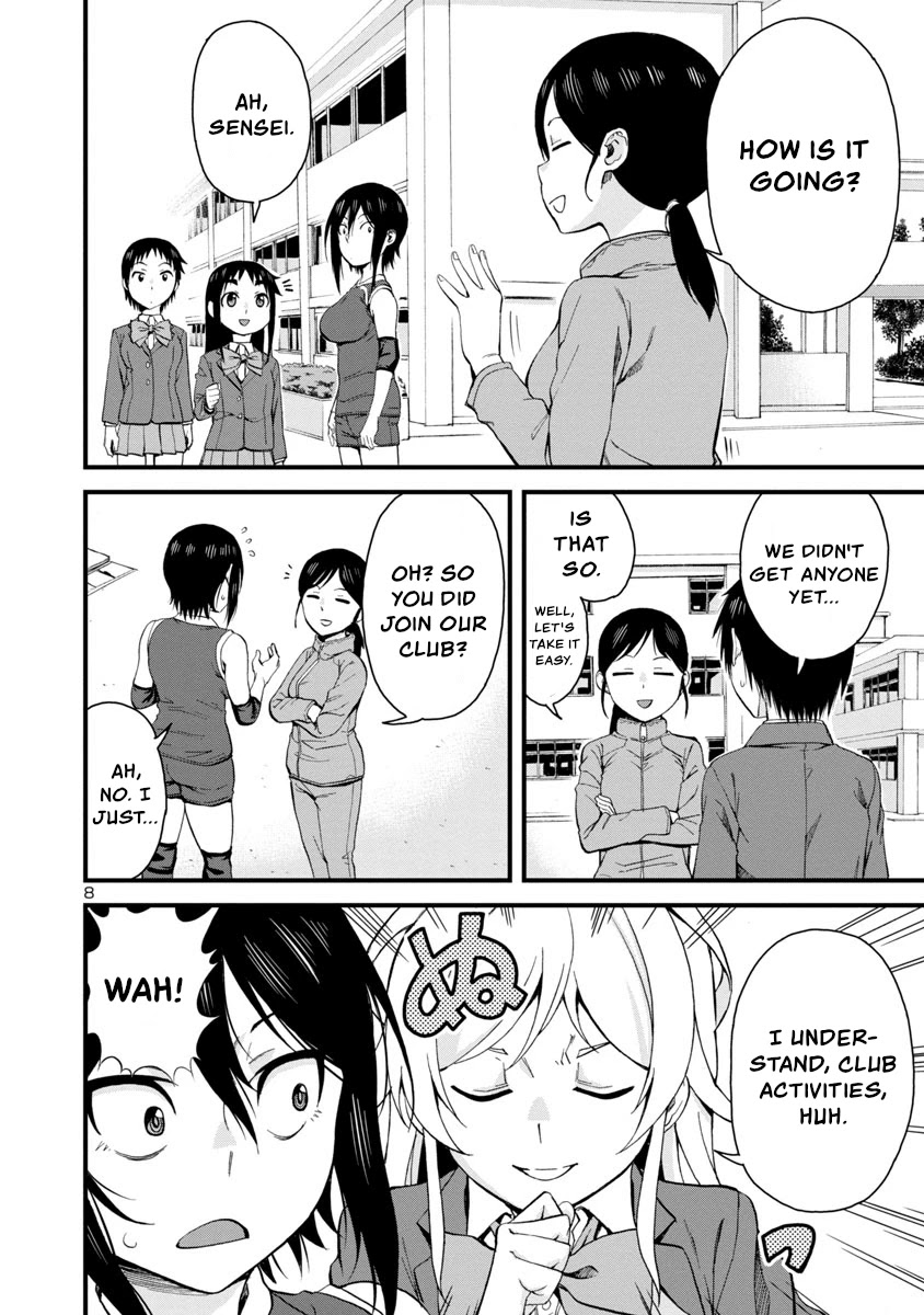 Hitomi-chan Is Shy With Strangers Chapter 61 page 8 - Chapter 61