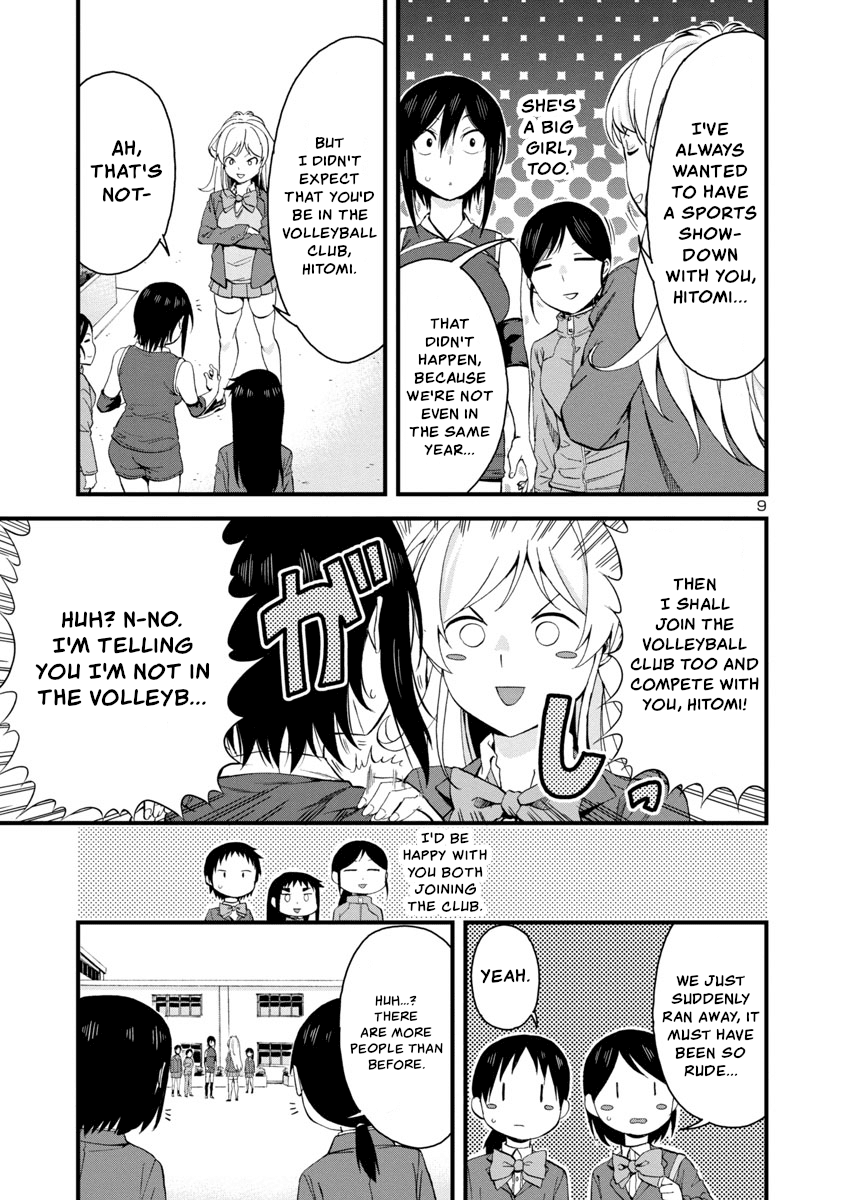 Hitomi-chan Is Shy With Strangers Chapter 61 page 9 - Chapter 61