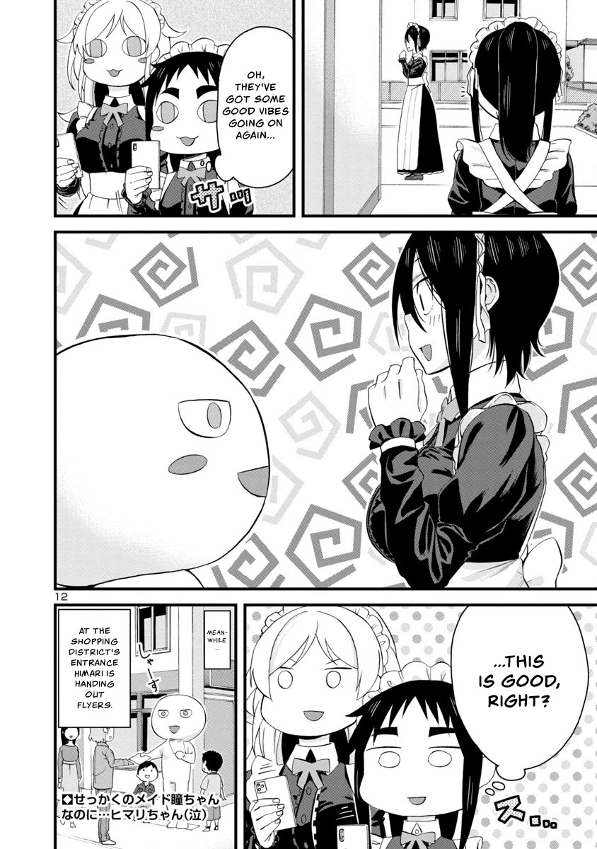 Hitomi-chan Is Shy With Strangers Chapter 63 page 12 - Chapter 63