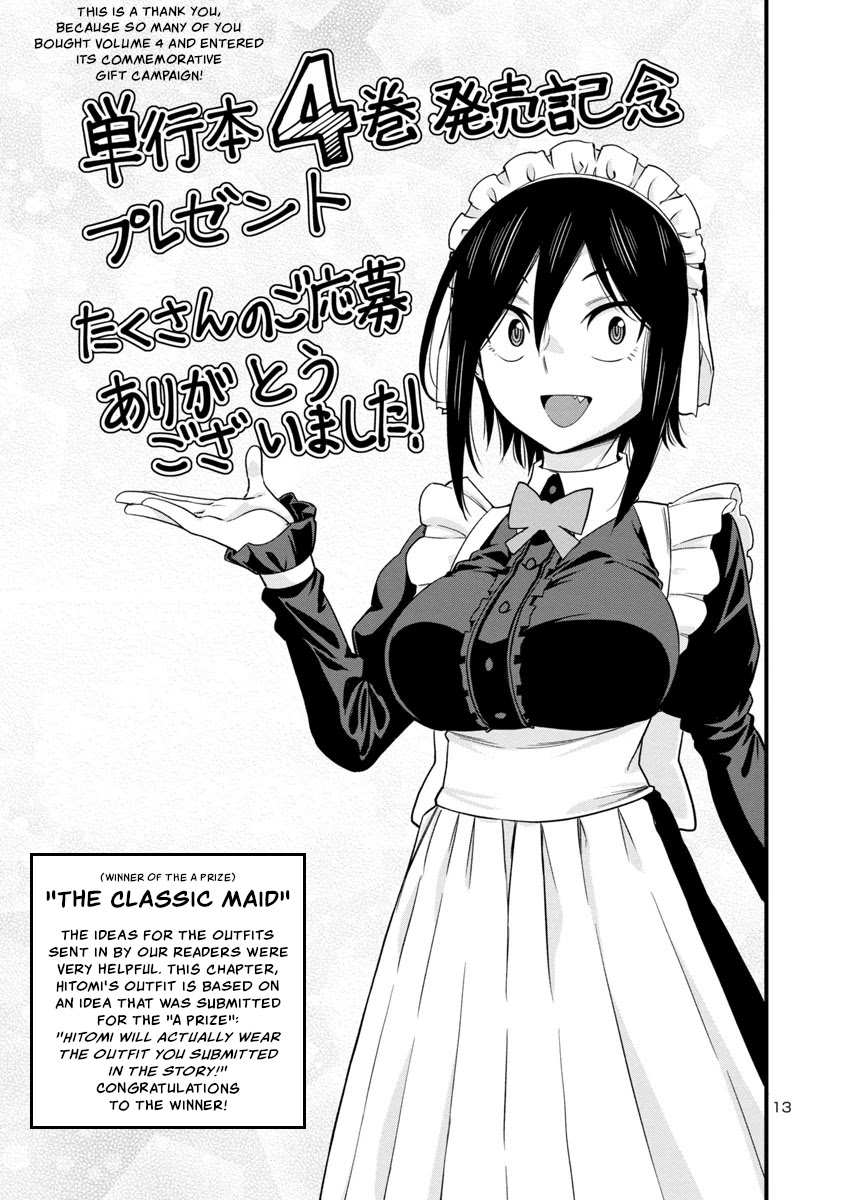 Hitomi-chan Is Shy With Strangers Chapter 63 page 13 - Chapter 63