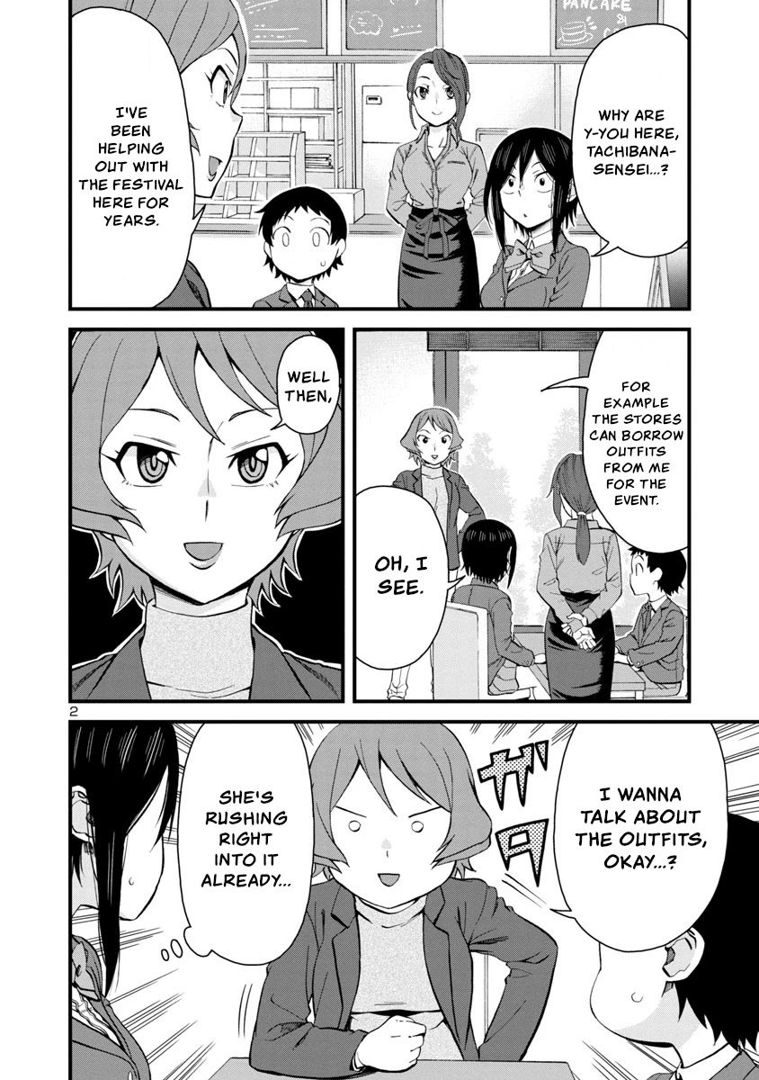 Hitomi-chan Is Shy With Strangers Chapter 63 page 2 - Chapter 63