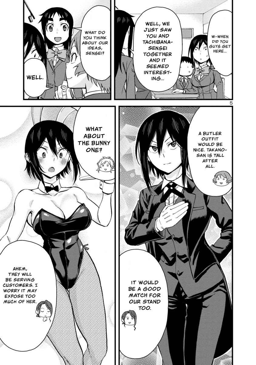 Hitomi-chan Is Shy With Strangers Chapter 63 page 5 - Chapter 63