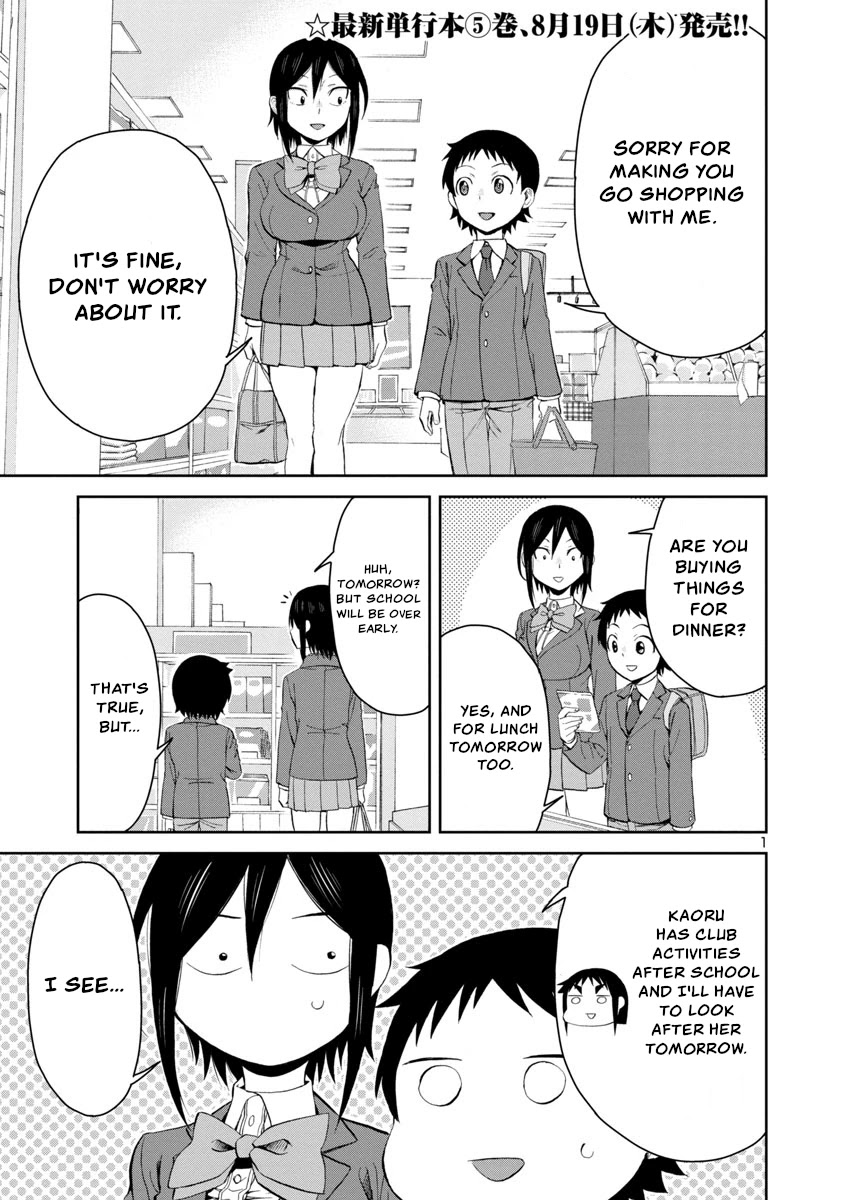 Hitomi-chan Is Shy With Strangers Chapter 64 page 1 - Chapter 64