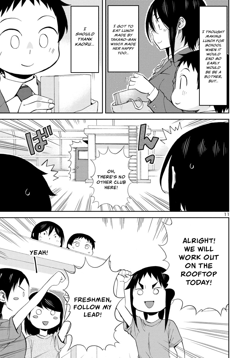Hitomi-chan Is Shy With Strangers Chapter 64 page 11 - Chapter 64