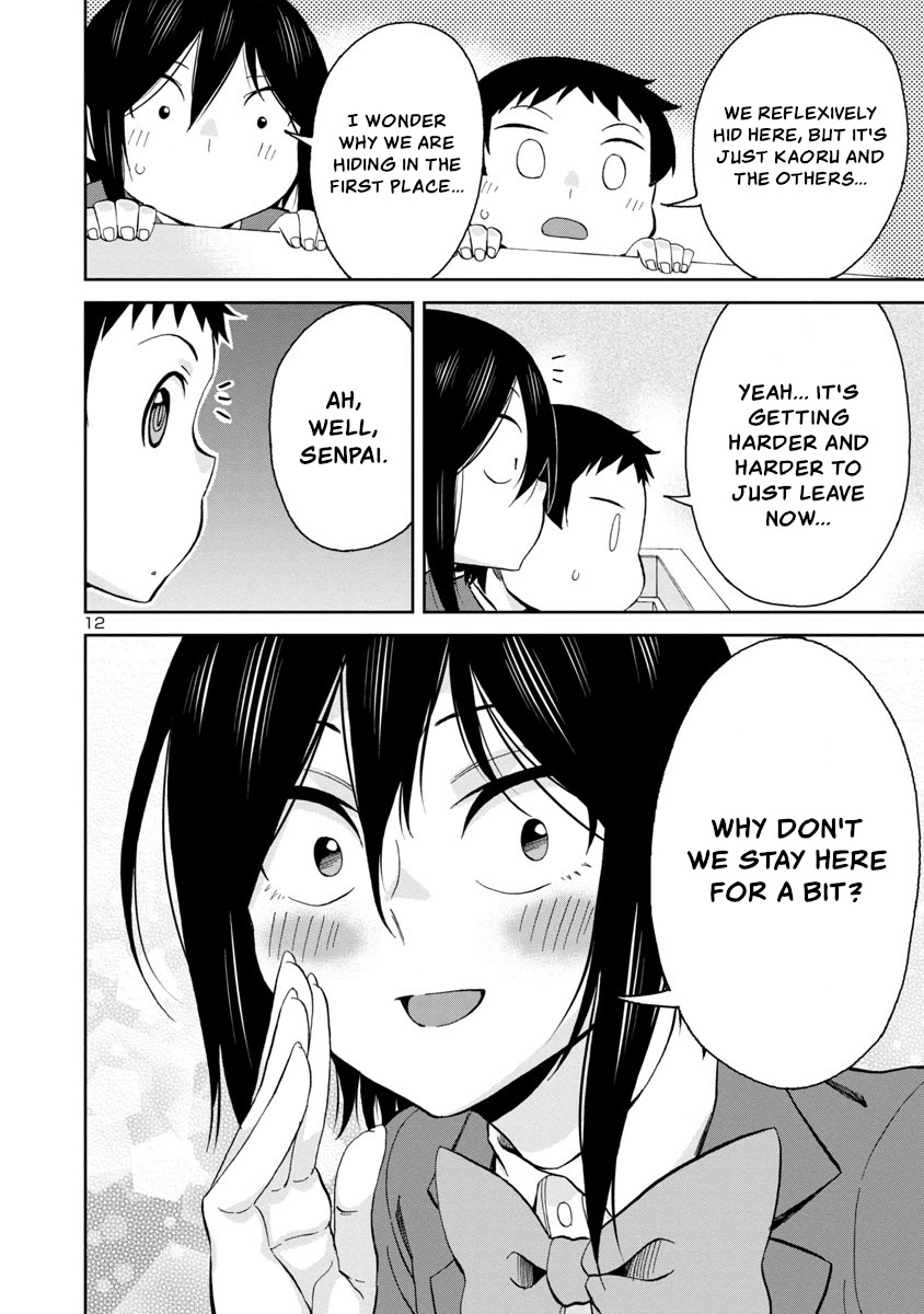 Hitomi-chan Is Shy With Strangers Chapter 64 page 12 - Chapter 64