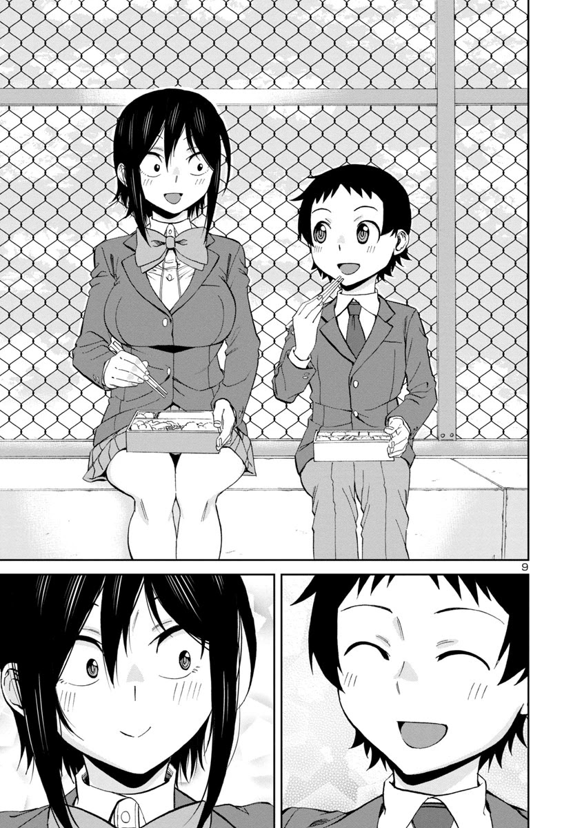 Hitomi-chan Is Shy With Strangers Chapter 64 page 9 - Chapter 64