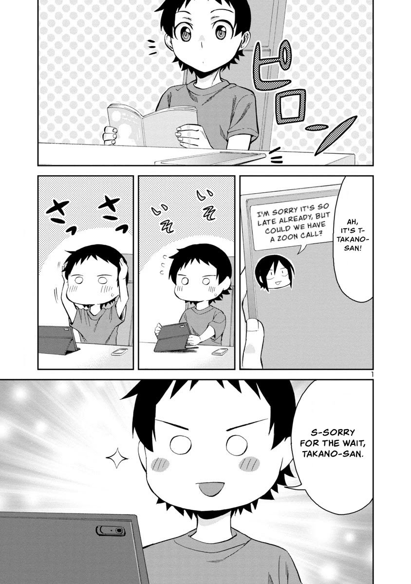 Hitomi-chan Is Shy With Strangers Chapter 65 page 1 - Chapter 65